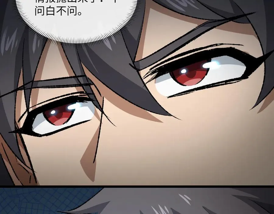 第35话 潜伏的威胁91