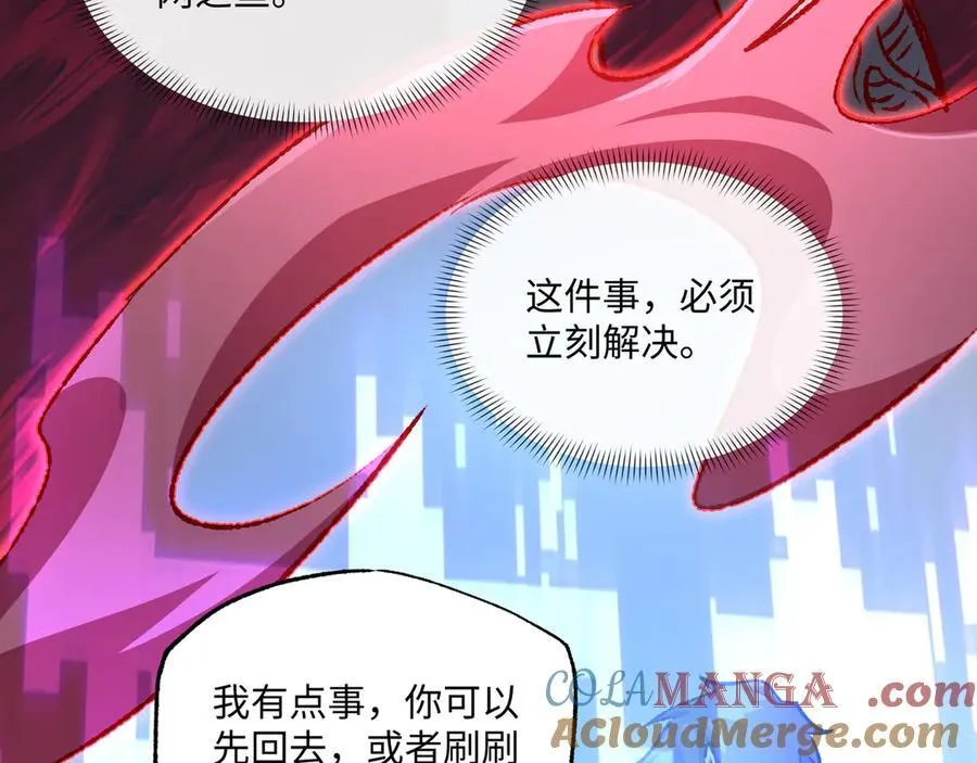 第35话 潜伏的威胁68