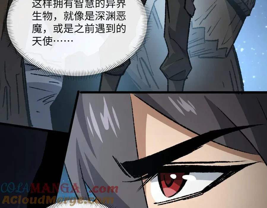 第35话 潜伏的威胁24