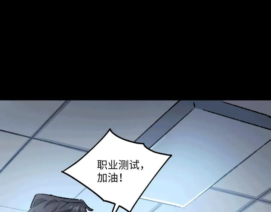 第36话 一等功101