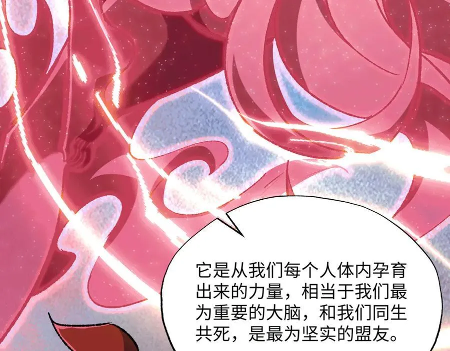 第36话 一等功30