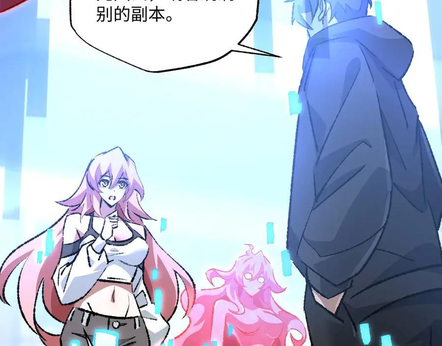 第35话 潜伏的威胁69