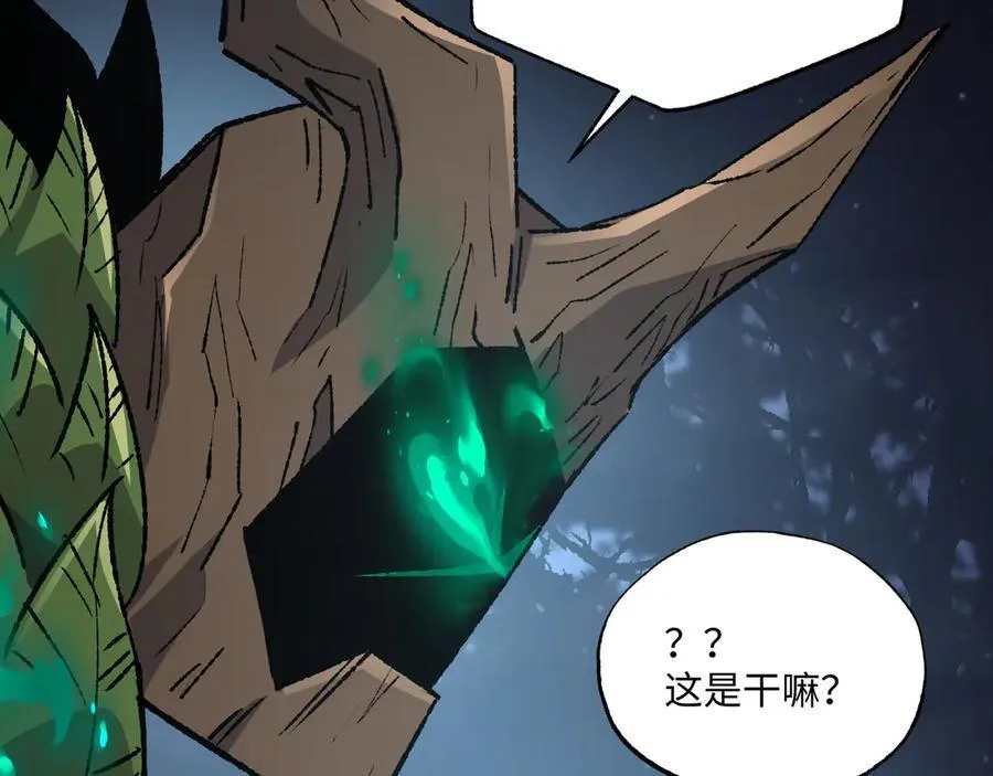 第35话 潜伏的威胁10