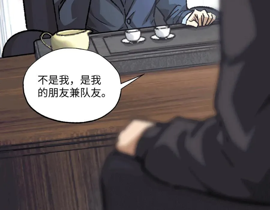 第36话 一等功46