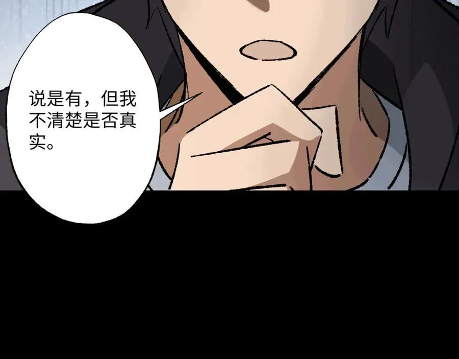 第36话 一等功54
