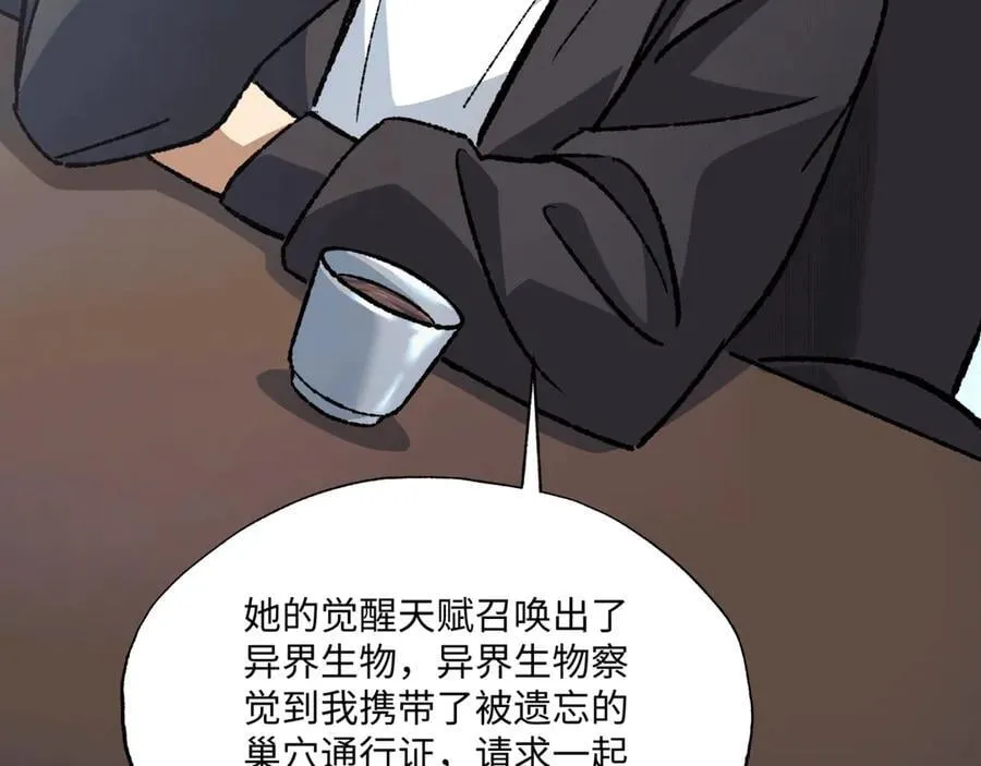 第36话 一等功49