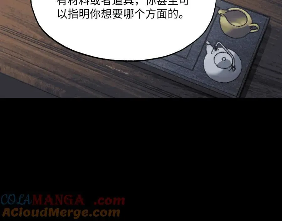 第36话 一等功96