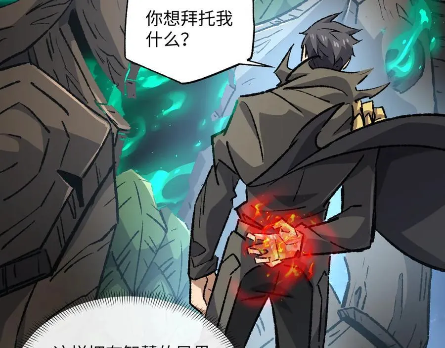 第35话 潜伏的威胁23