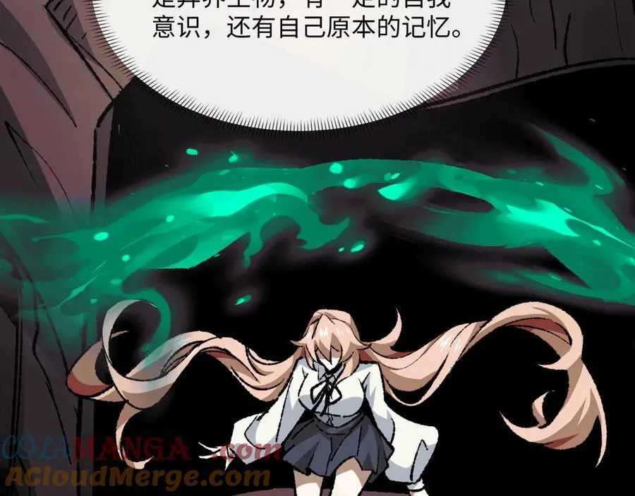 第36话 一等功20