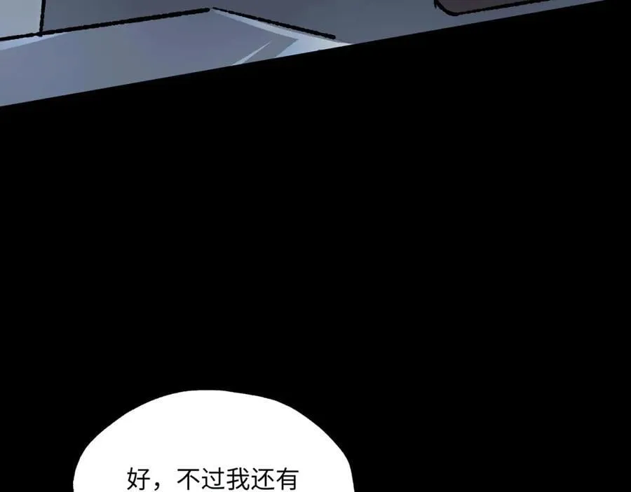 第36话 一等功17