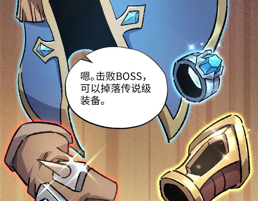 第35话 潜伏的威胁107