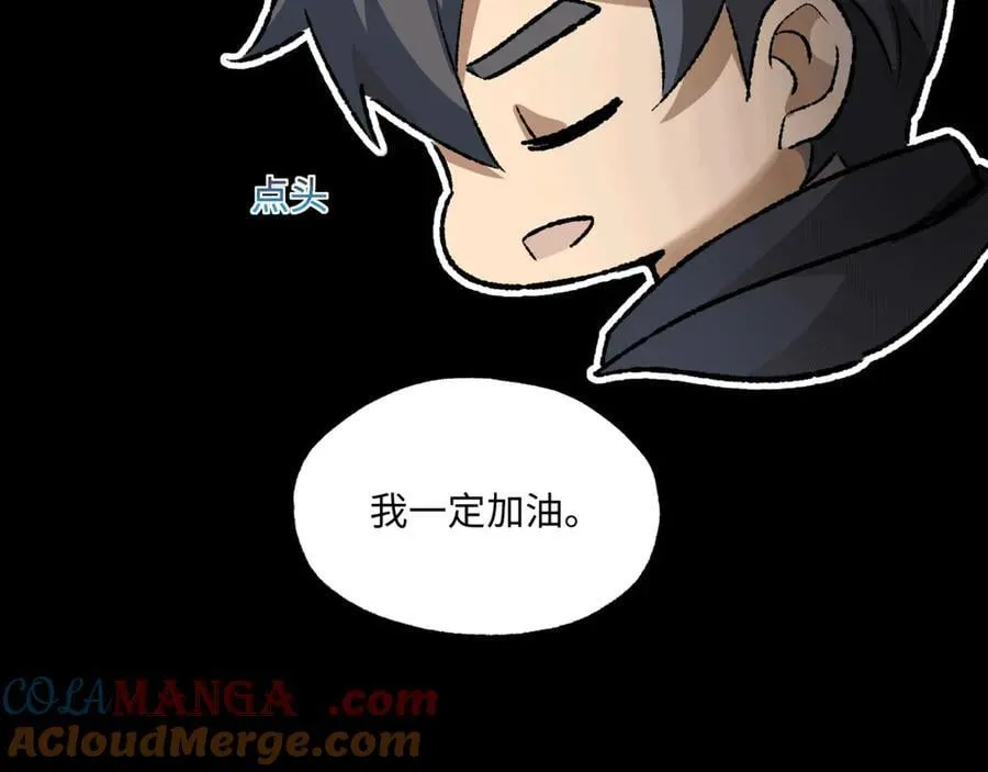第36话 一等功108