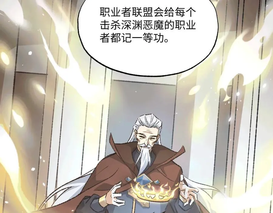 第36话 一等功90