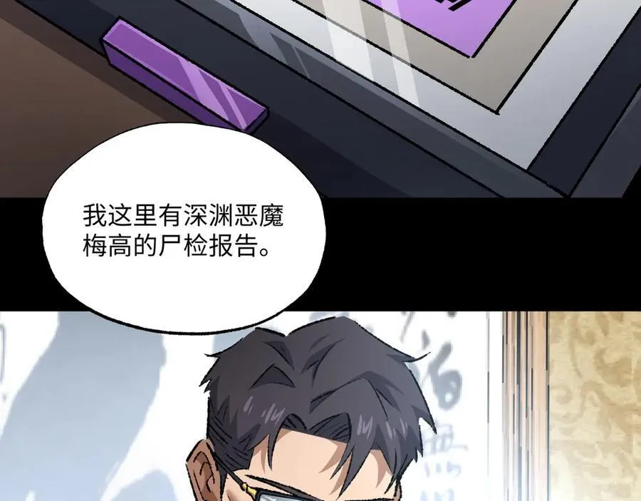 第36话 一等功71