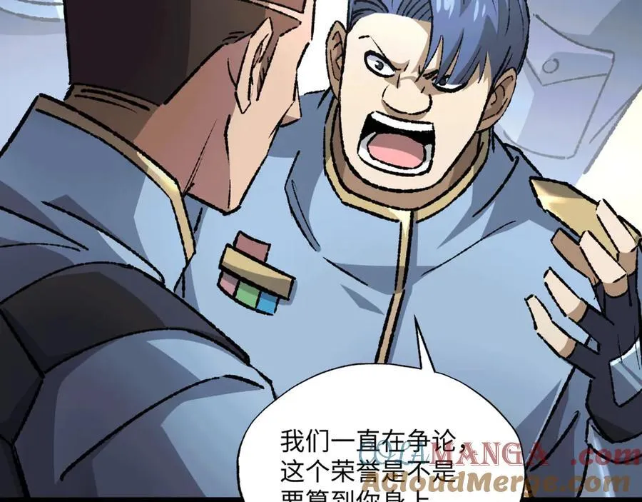 第36话 一等功84