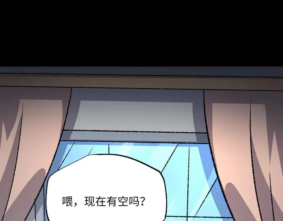 第35话 潜伏的威胁77