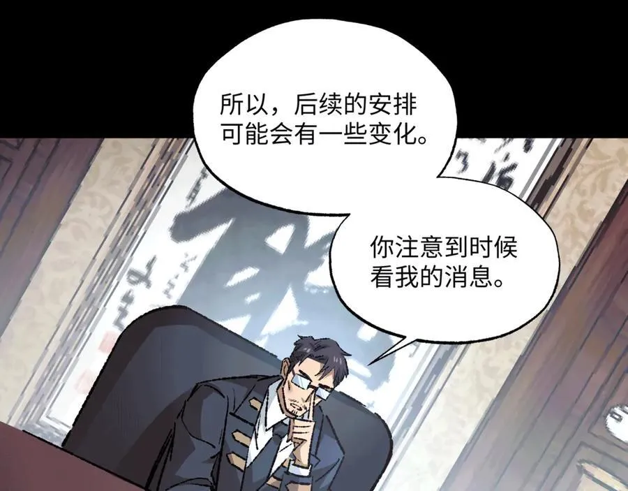 第36话 一等功5