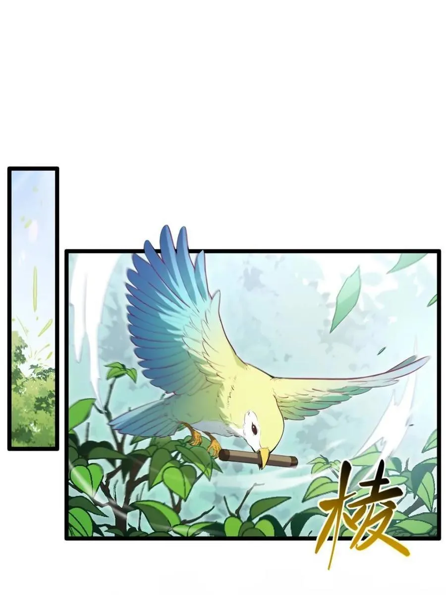 第80话 79.启程,盘武神朝43
