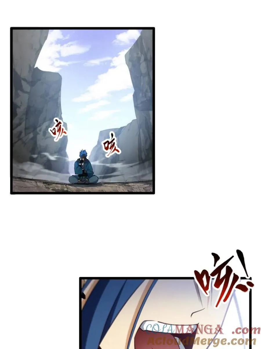 第80话 79.启程,盘武神朝4
