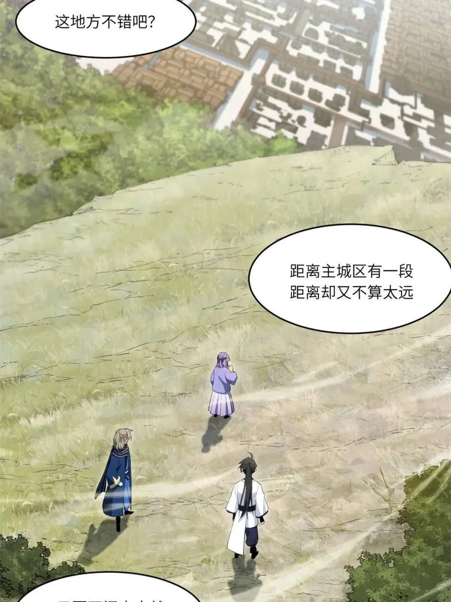 第83话 8232