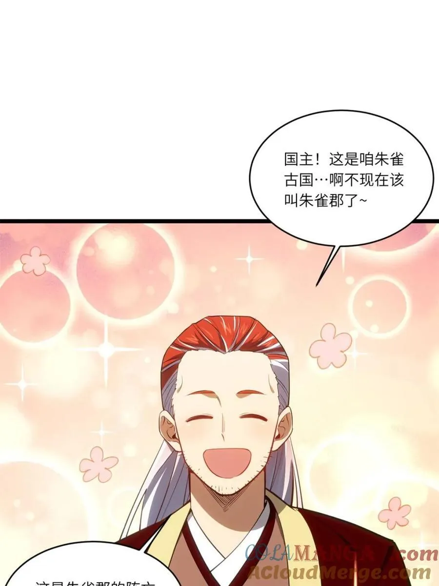 第79话 78.百废俱兴;分道扬镳28