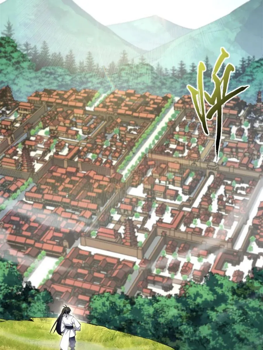 第81话 80.古代怪胎苏醒,君至盘武92