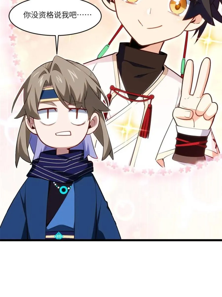 第83话 827