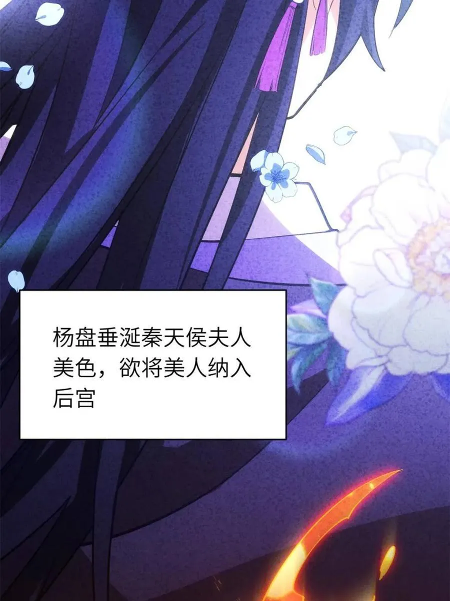第83话 8259