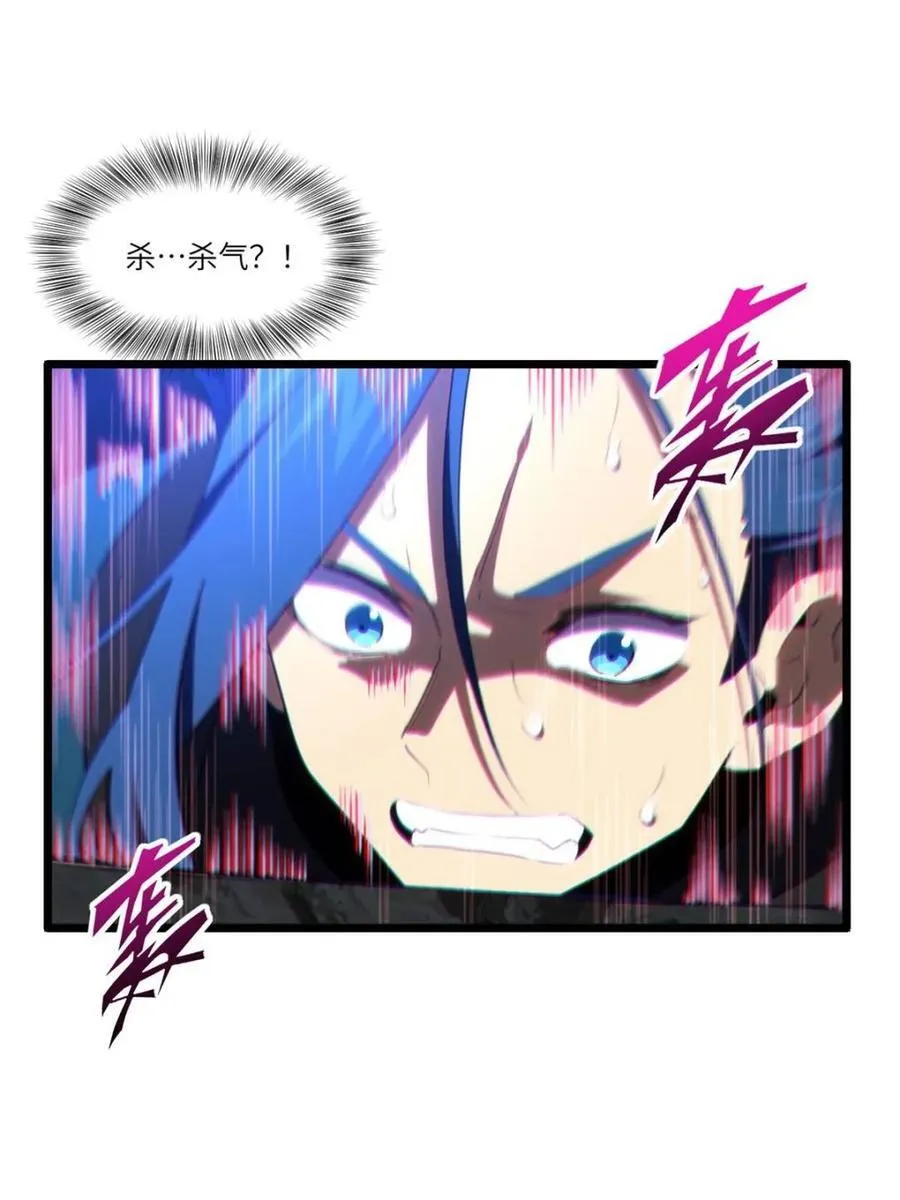 第81话 80.古代怪胎苏醒,君至盘武26