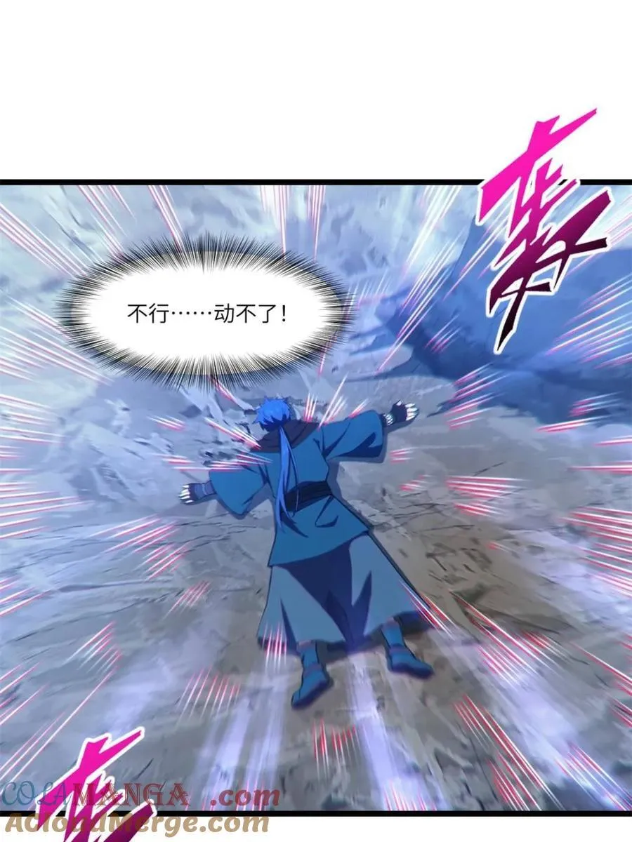 第81话 80.古代怪胎苏醒,君至盘武27