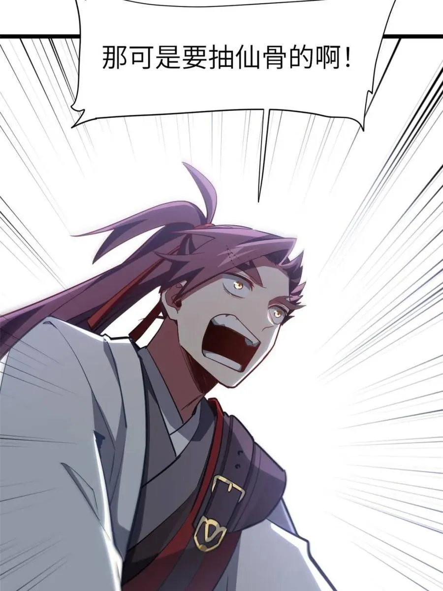 第79话 78.百废俱兴;分道扬镳69