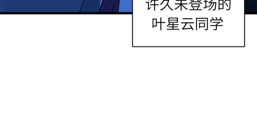 第80话 79.启程,盘武神朝99