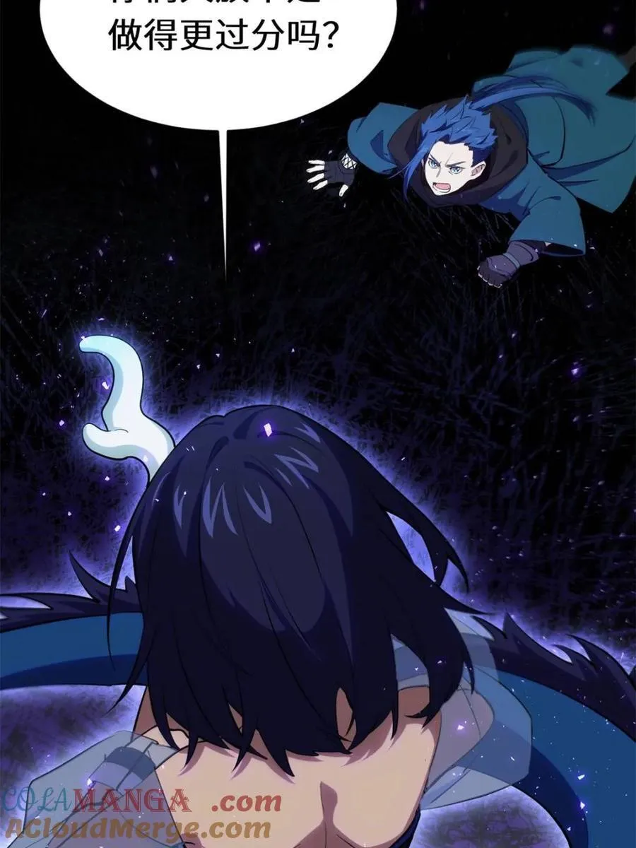 第81话 80.古代怪胎苏醒,君至盘武48