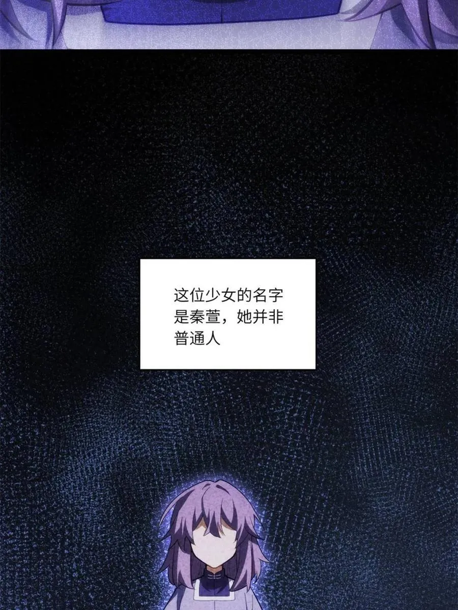 第83话 8255