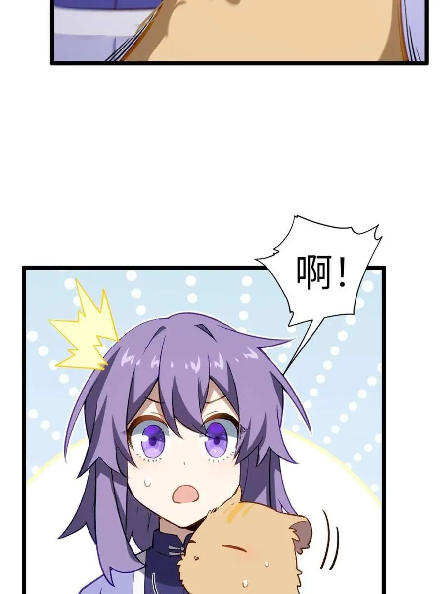 第83话 8273