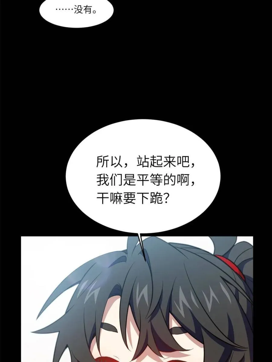第78话 77.罗盘的秘密,玲珑的思虑95
