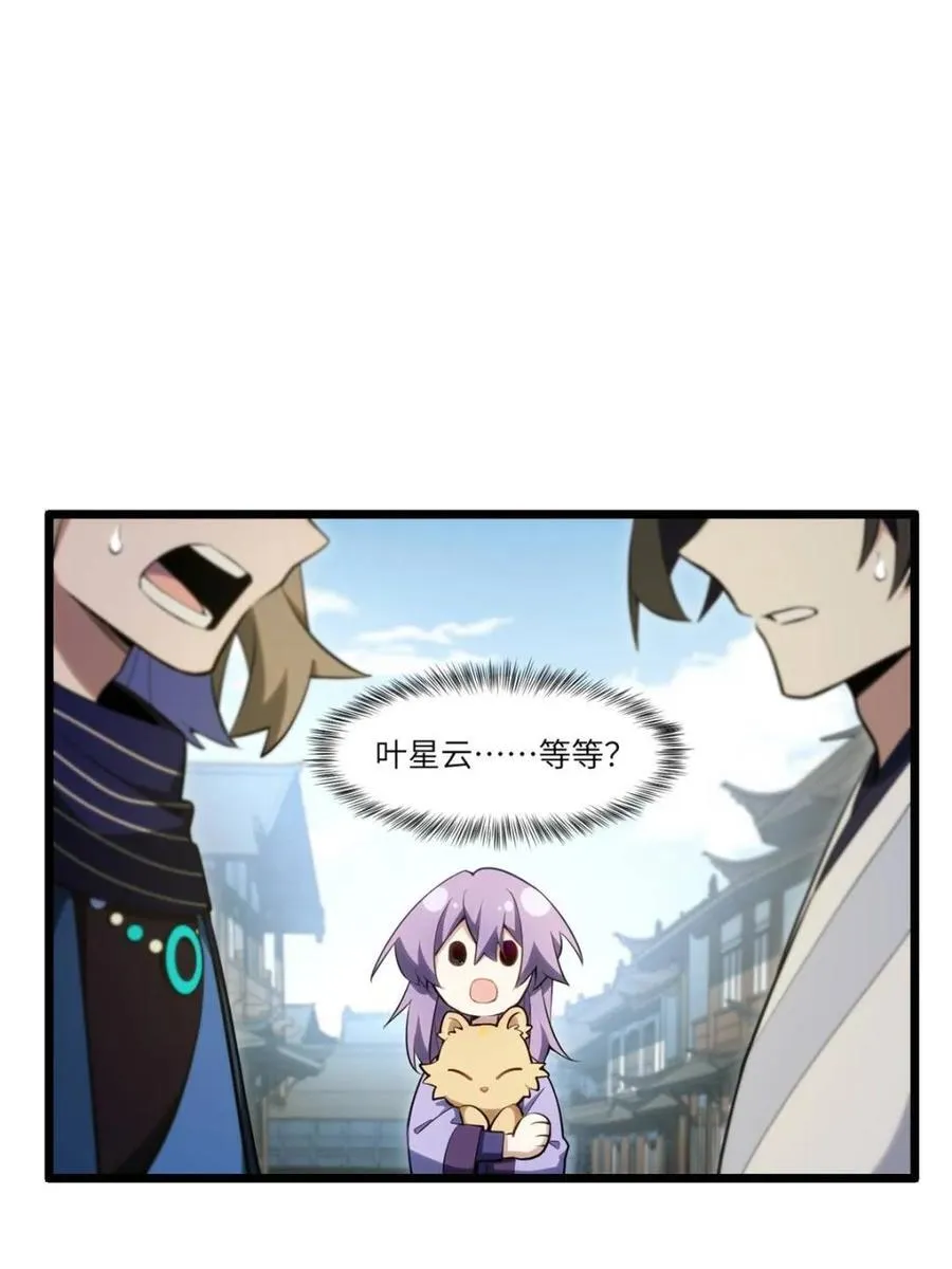 第83话 828