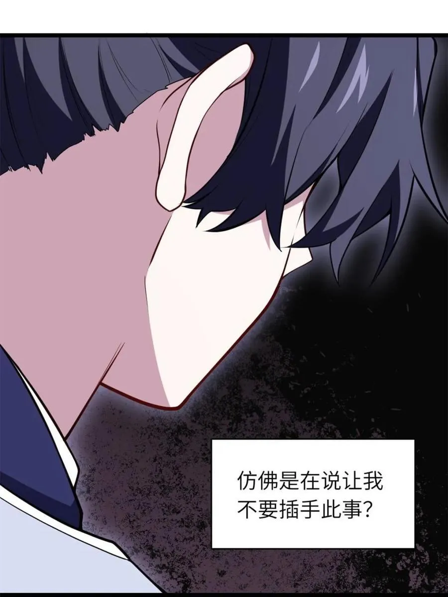 第79话 78.百废俱兴;分道扬镳81