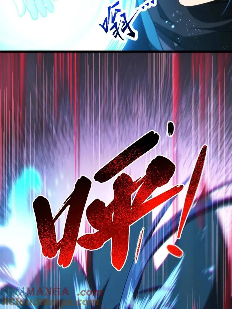 第81话 80.古代怪胎苏醒,君至盘武24