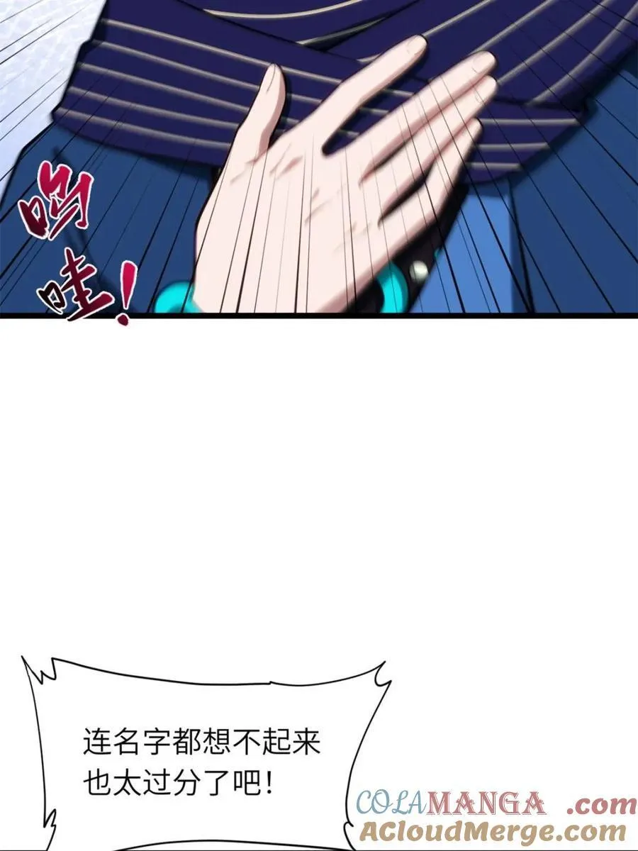 第83话 82.以武会友3