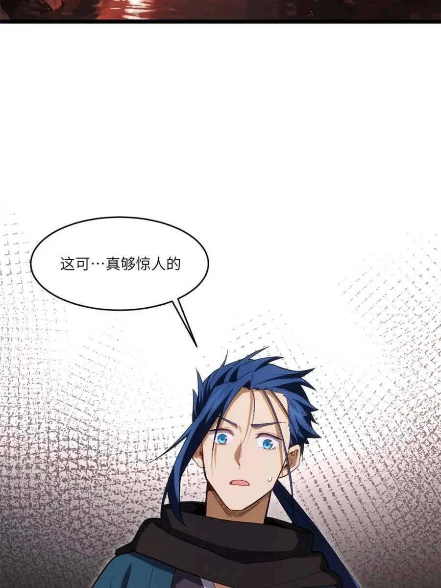 第81话 80.古代怪胎苏醒,君至盘武7
