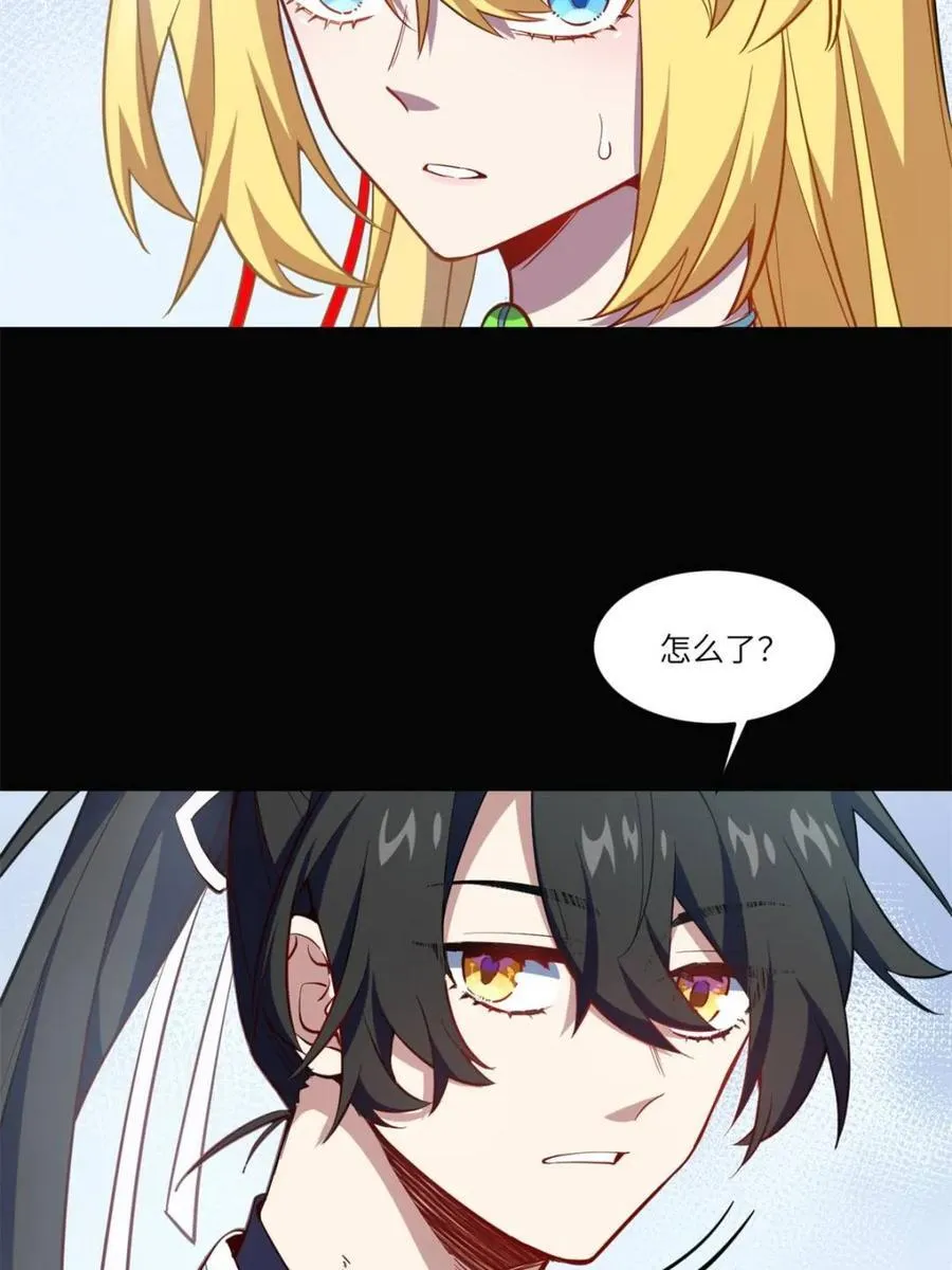 第78话 77.罗盘的秘密,玲珑的思虑78