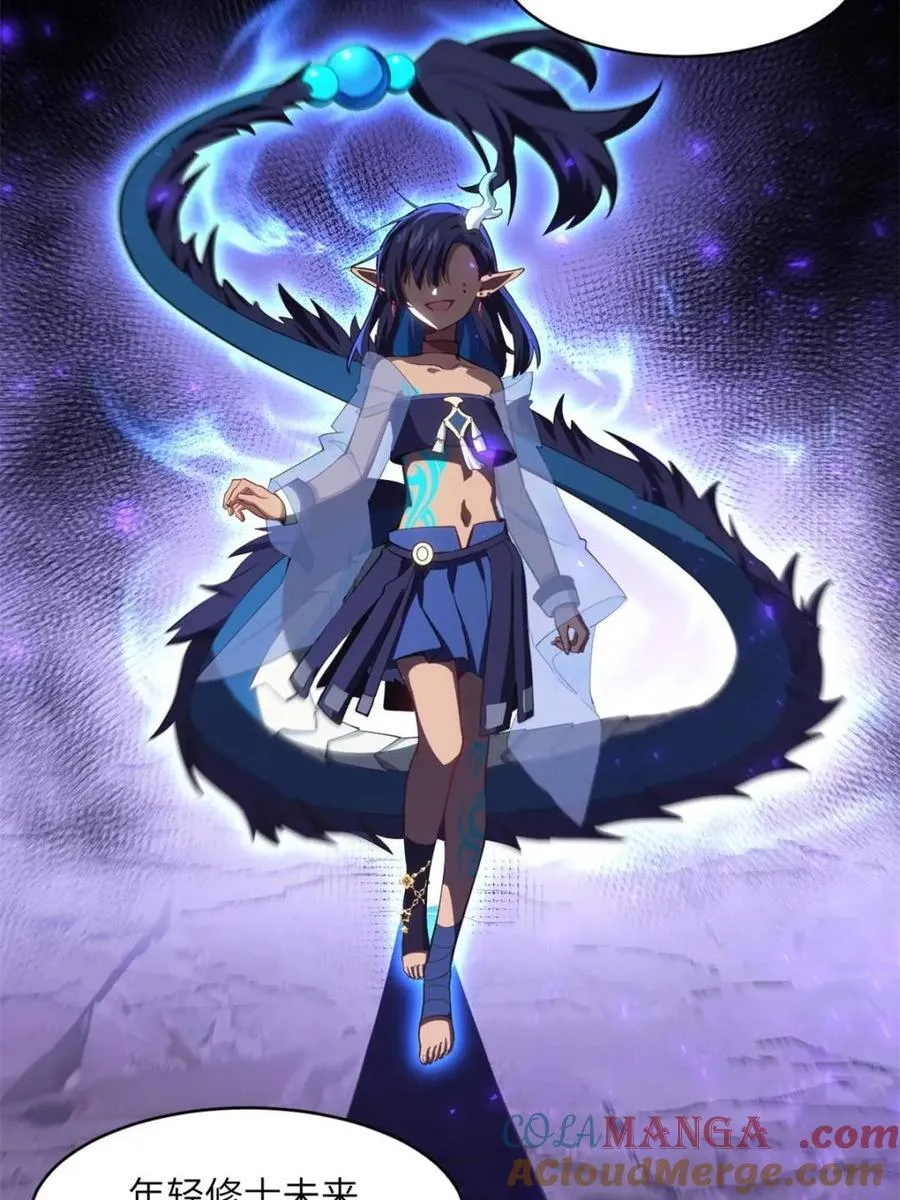 第81话 80.古代怪胎苏醒,君至盘武60