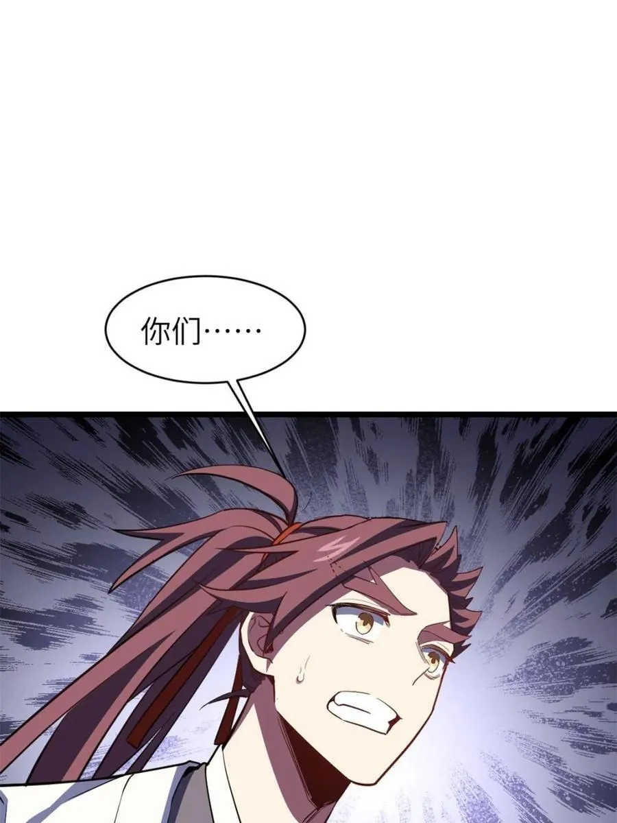 第79话 78.百废俱兴;分道扬镳73
