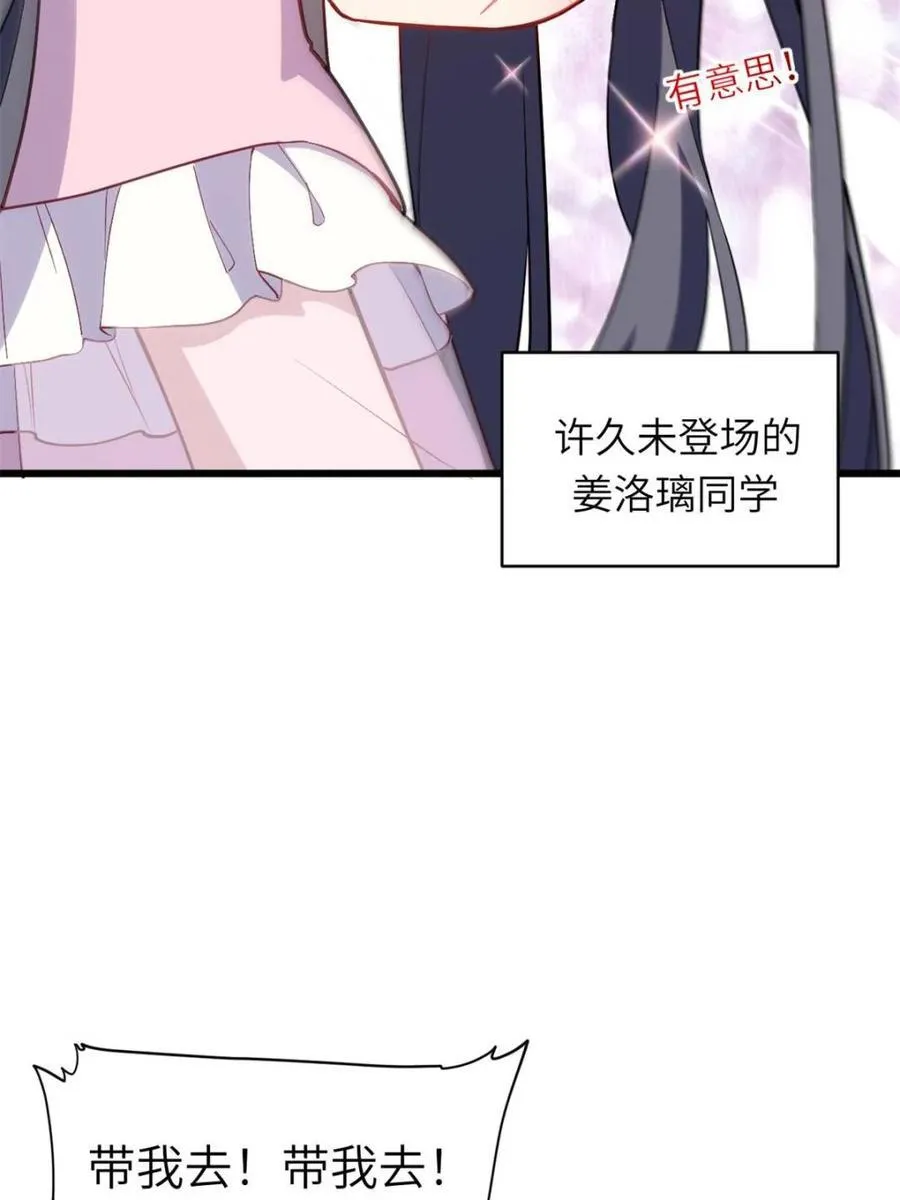 第80话 79.启程,盘武神朝50