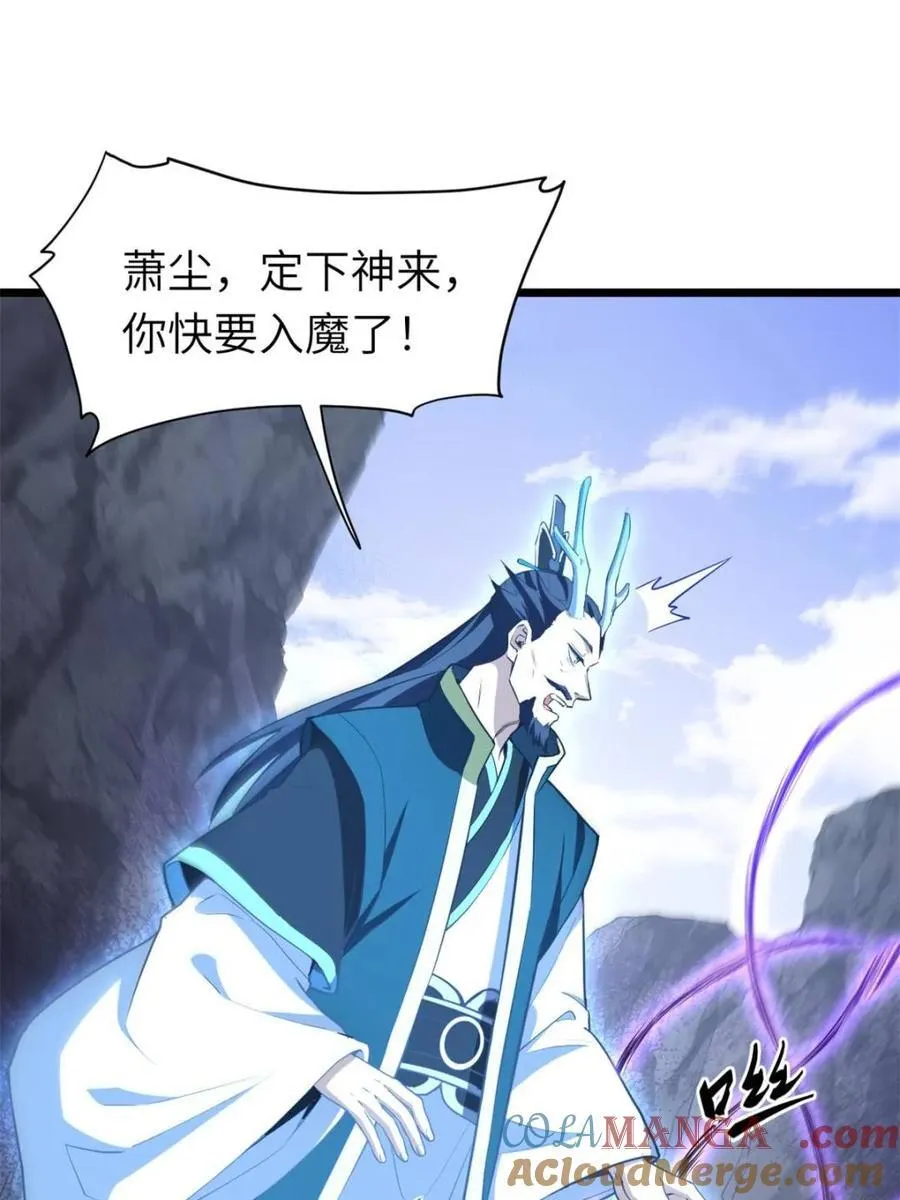 第80话 79.启程,盘武神朝20