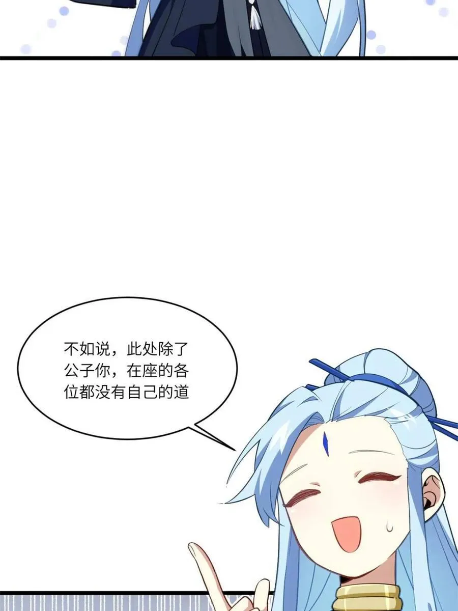 第79话 78.百废俱兴;分道扬镳91