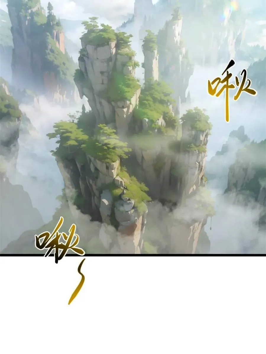 第80话 79.启程,盘武神朝42