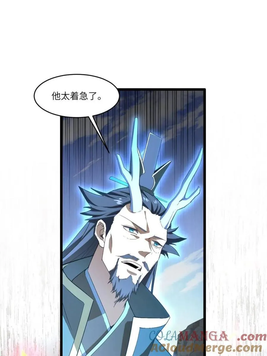 第80话 79.启程,盘武神朝12