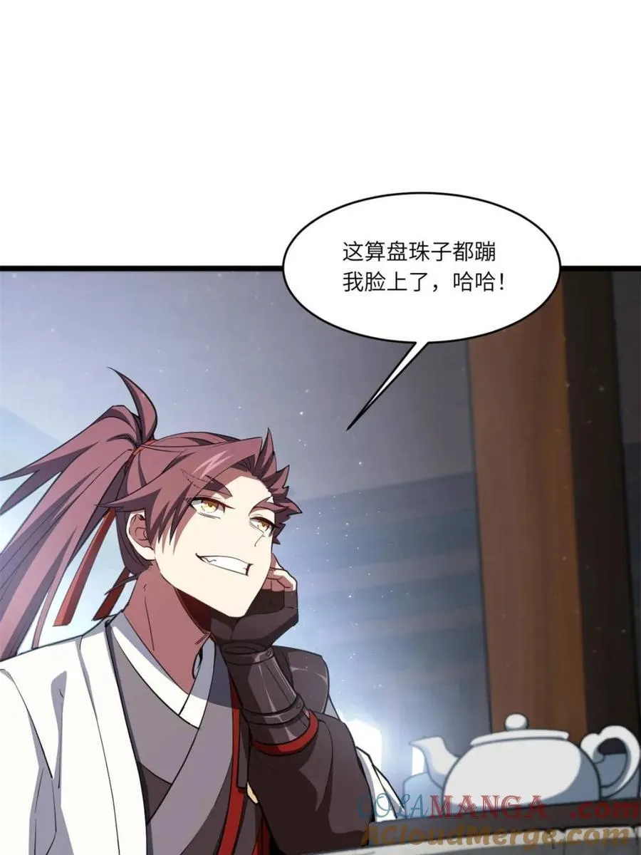 第79话 78.百废俱兴;分道扬镳52